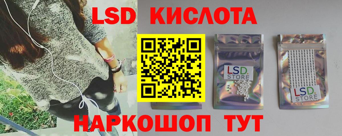 Ярцево  ЛСД экстази ecstasy  Вход с VPN 