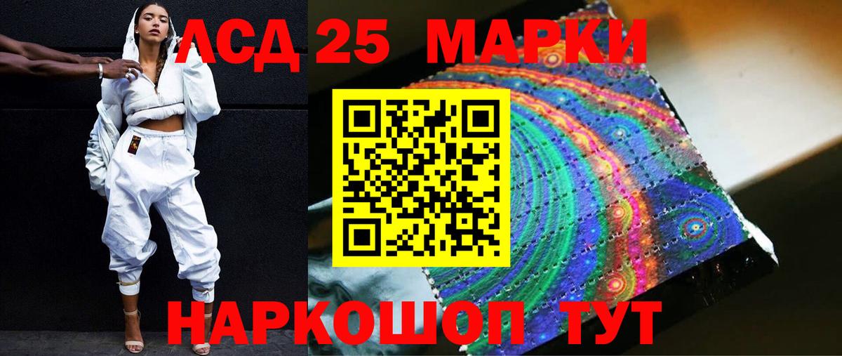 ЛСД экстази ecstasy Ярцево
