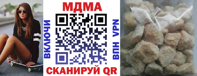 МДМА VHQ  hydra ссылка  Ярцево 