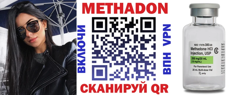 omg зеркало  как найти закладки  Ярцево  МЕТАДОН мёд 