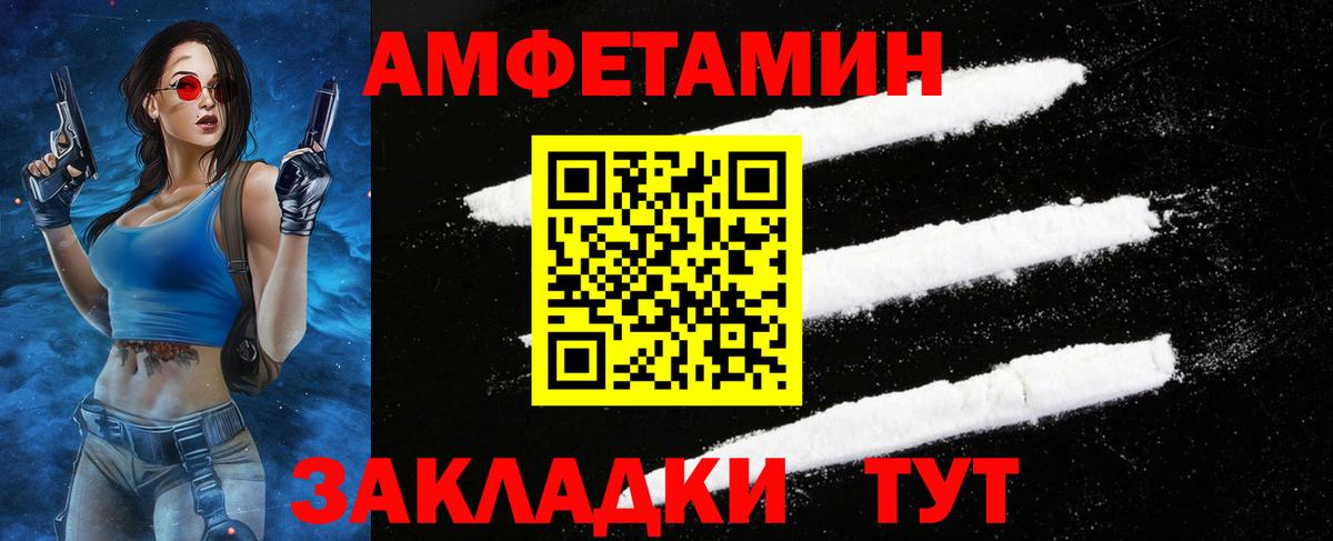 Метамфетамин пудра Ярцево