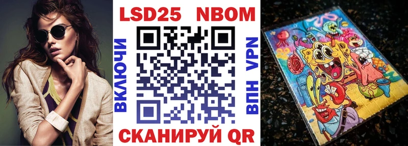 купить   Ярцево  гидра онион  Марки N-bome 1,8мг 