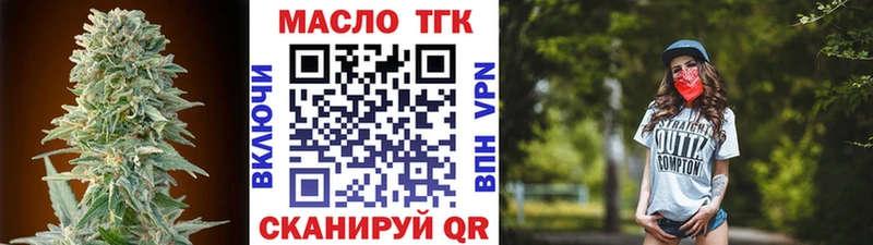 гидра ссылка  Ярцево  ТГК гашишное масло  магазин продажи  