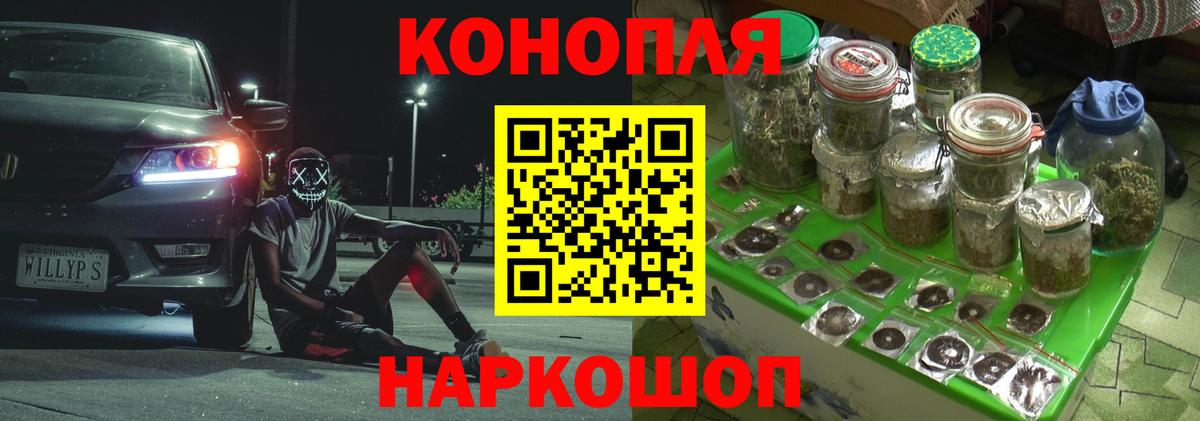 Ярцево  Каннабис семена  Вход с VPN  Каннабис сатива 